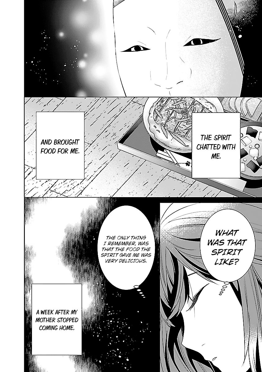 Kakuriyo no Yadomeshi: Ayakashi Oyado ni Yomeiri Shimasu. chapter 7 page 5