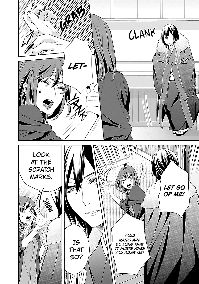 Kakuriyo no Yadomeshi: Ayakashi Oyado ni Yomeiri Shimasu. chapter 7 page 9