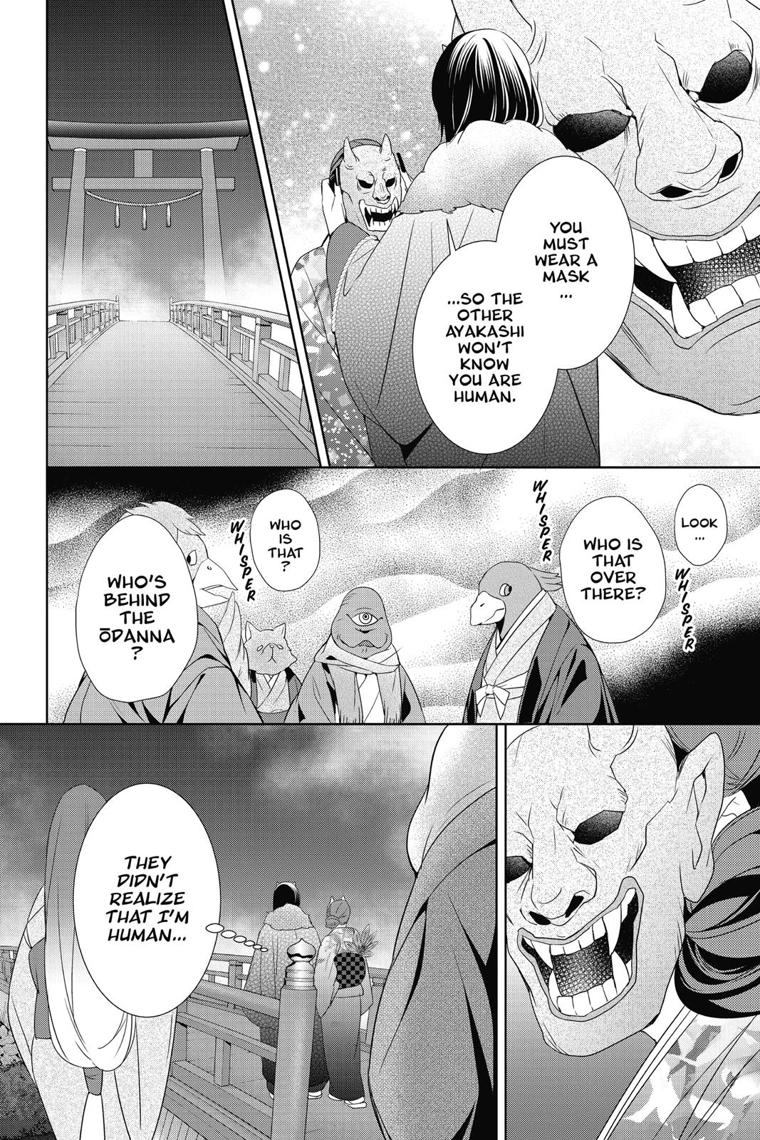 Kakuriyo no Yadomeshi: Ayakashi Oyado ni Yomeiri Shimasu. chapter 8 page 10