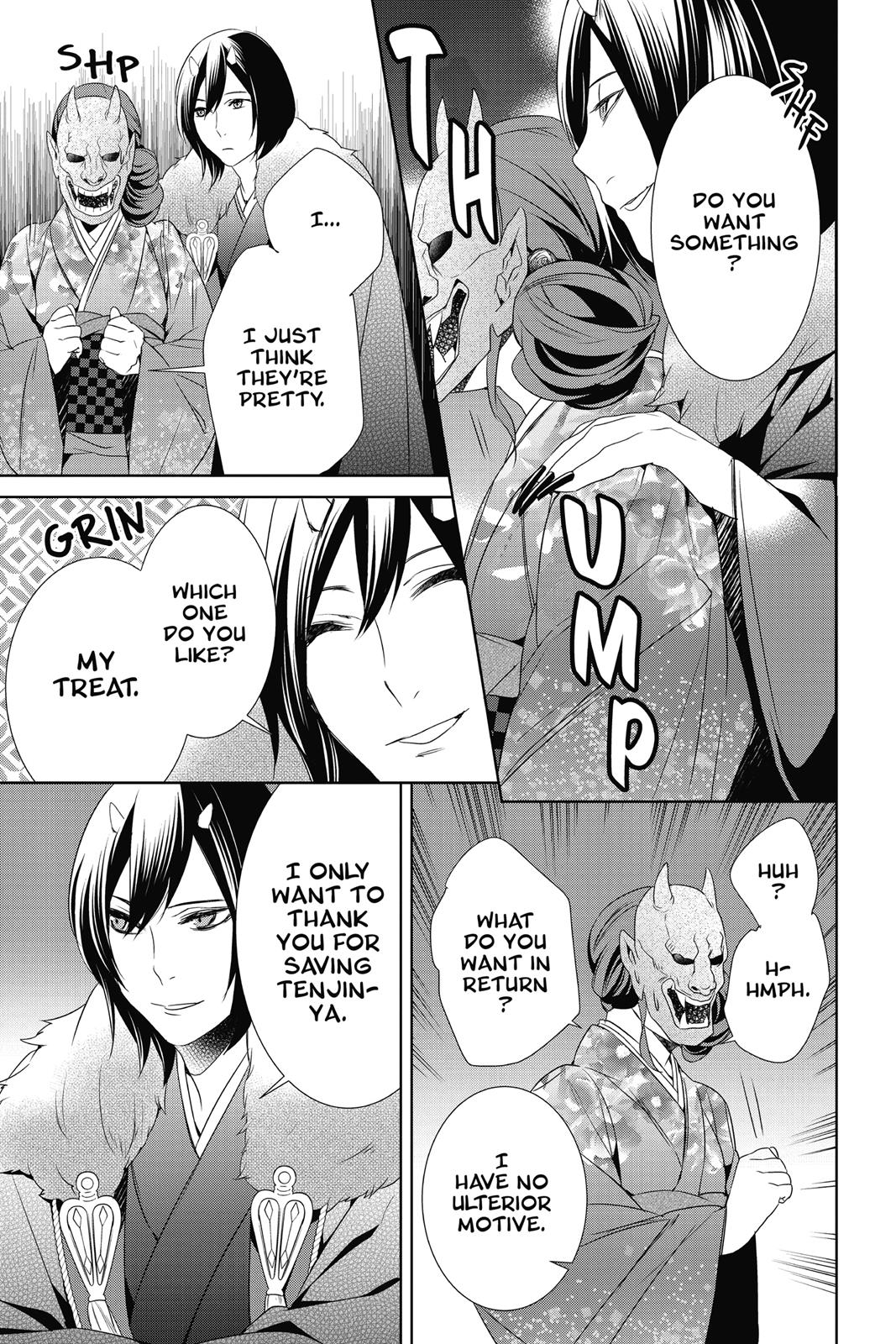 Kakuriyo no Yadomeshi: Ayakashi Oyado ni Yomeiri Shimasu. chapter 8 page 13