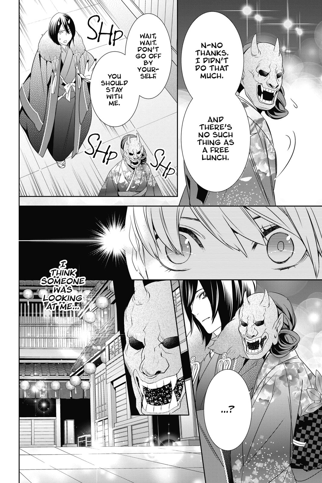 Kakuriyo no Yadomeshi: Ayakashi Oyado ni Yomeiri Shimasu. chapter 8 page 14