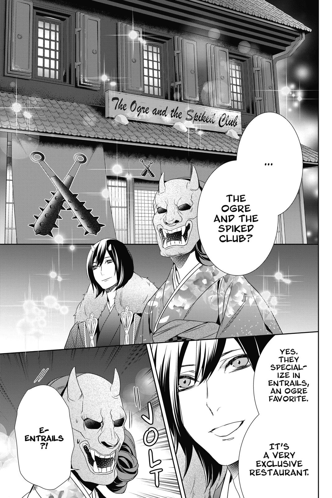 Kakuriyo no Yadomeshi: Ayakashi Oyado ni Yomeiri Shimasu. chapter 8 page 15