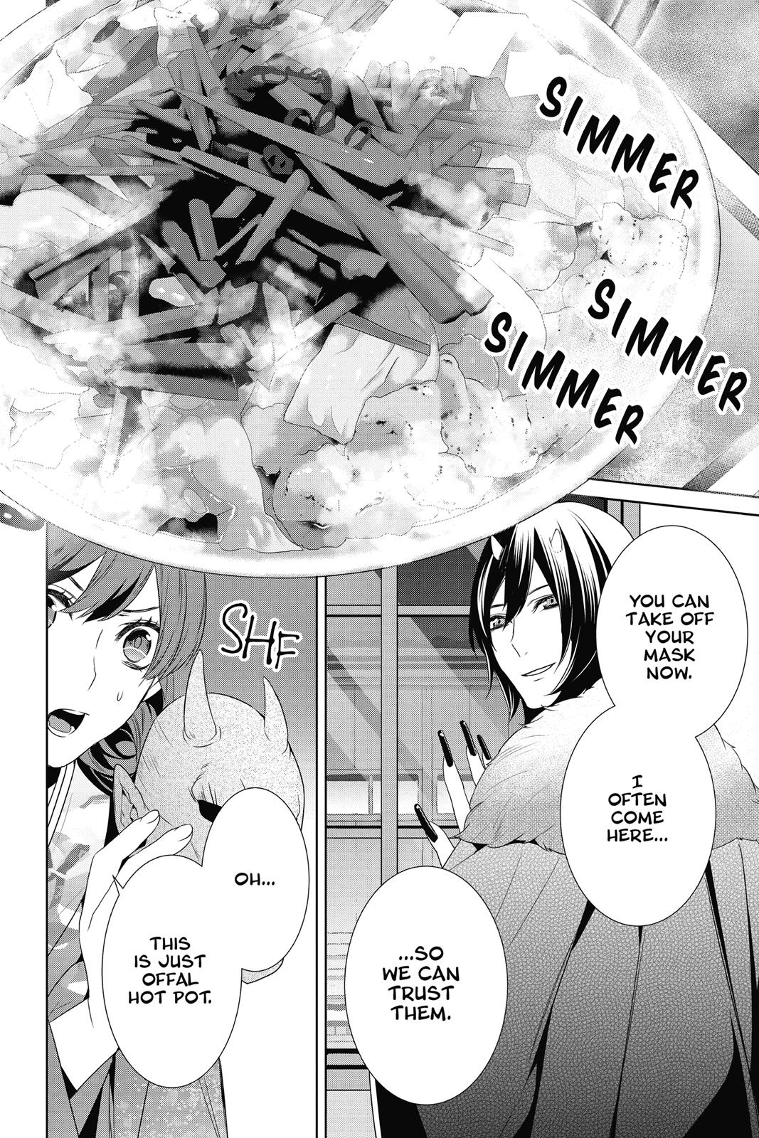 Kakuriyo no Yadomeshi: Ayakashi Oyado ni Yomeiri Shimasu. chapter 8 page 16