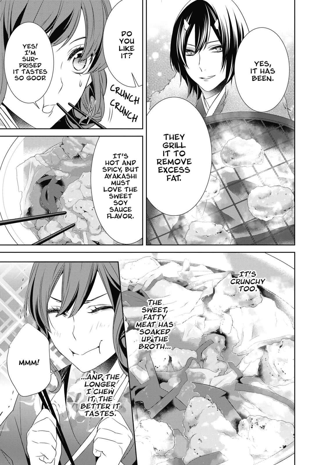 Kakuriyo no Yadomeshi: Ayakashi Oyado ni Yomeiri Shimasu. chapter 8 page 19