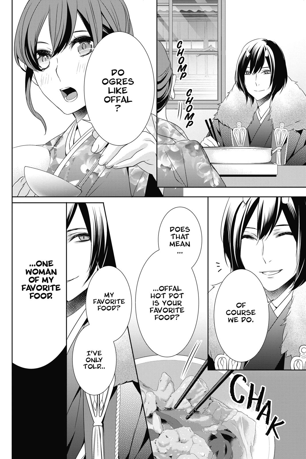 Kakuriyo no Yadomeshi: Ayakashi Oyado ni Yomeiri Shimasu. chapter 8 page 20