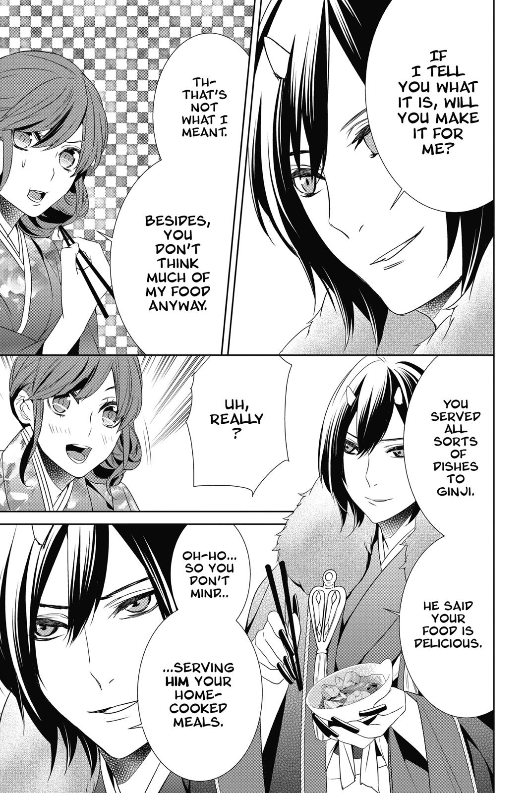 Kakuriyo no Yadomeshi: Ayakashi Oyado ni Yomeiri Shimasu. chapter 8 page 21