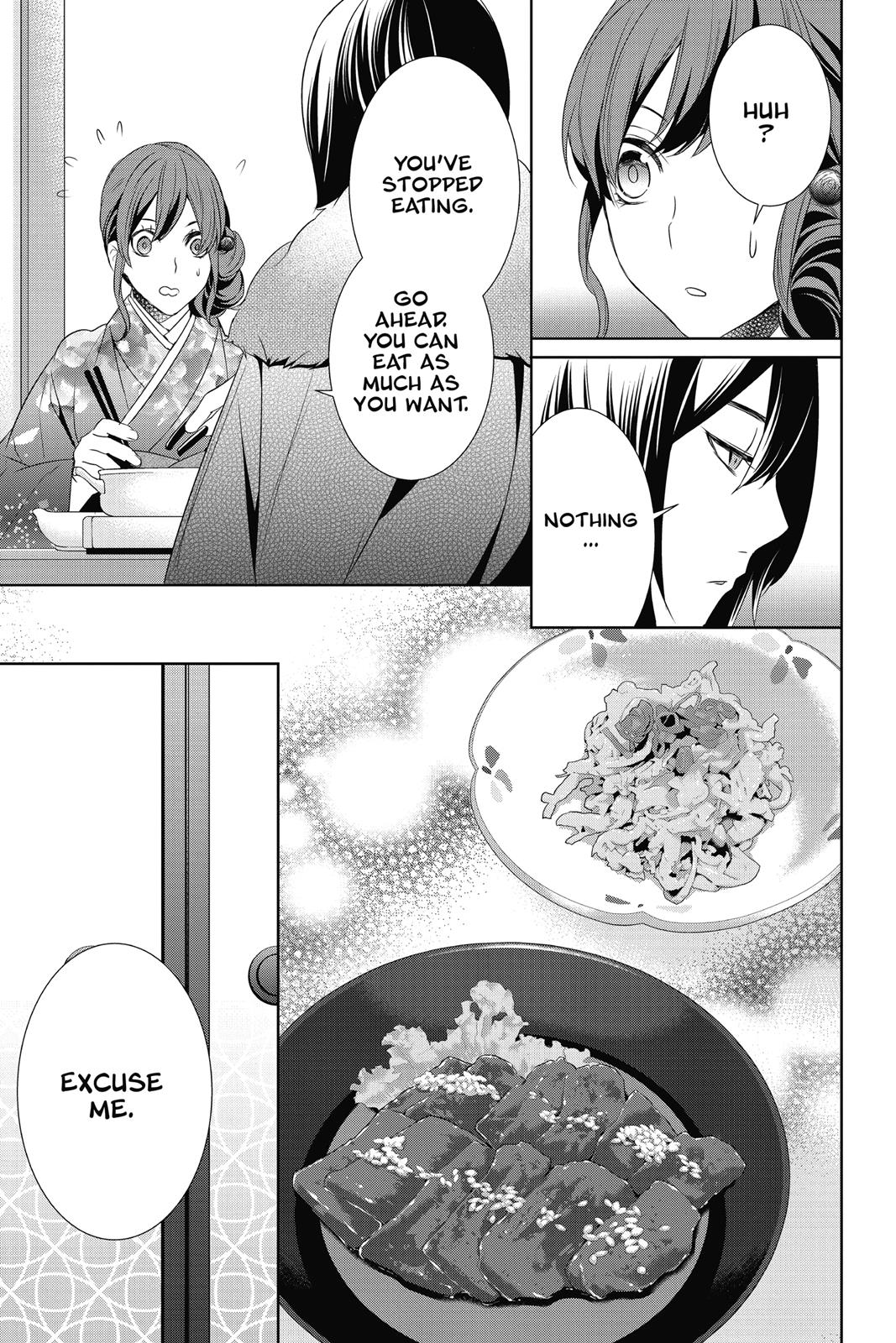 Kakuriyo no Yadomeshi: Ayakashi Oyado ni Yomeiri Shimasu. chapter 8 page 23
