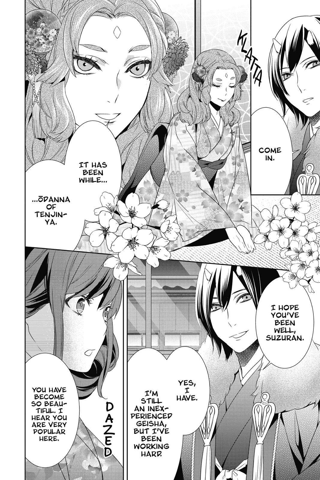 Kakuriyo no Yadomeshi: Ayakashi Oyado ni Yomeiri Shimasu. chapter 8 page 24