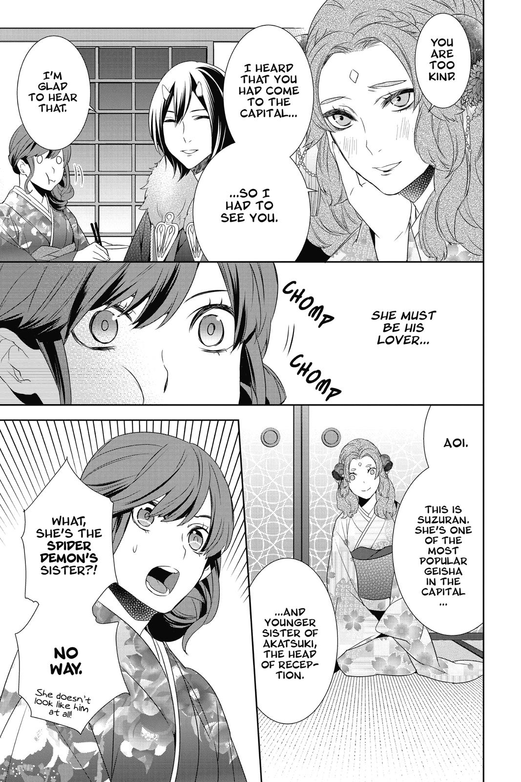 Kakuriyo no Yadomeshi: Ayakashi Oyado ni Yomeiri Shimasu. chapter 8 page 25