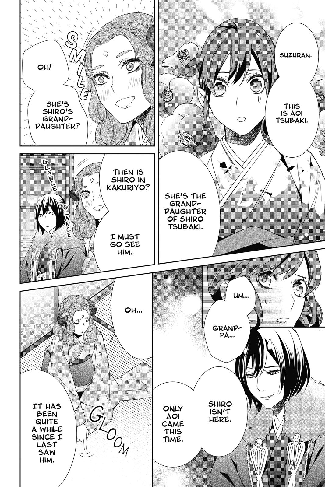 Kakuriyo no Yadomeshi: Ayakashi Oyado ni Yomeiri Shimasu. chapter 8 page 26