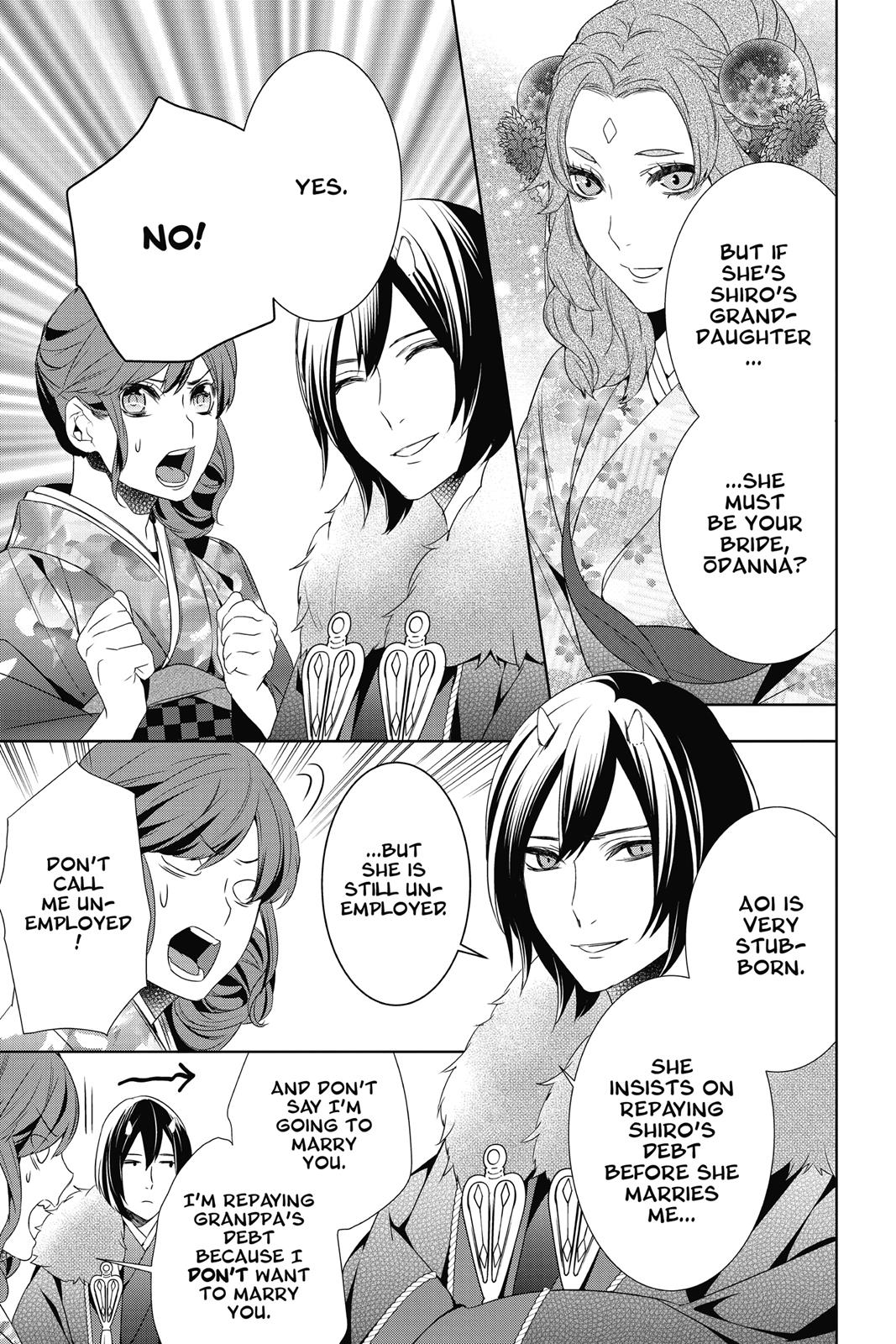 Kakuriyo no Yadomeshi: Ayakashi Oyado ni Yomeiri Shimasu. chapter 8 page 27