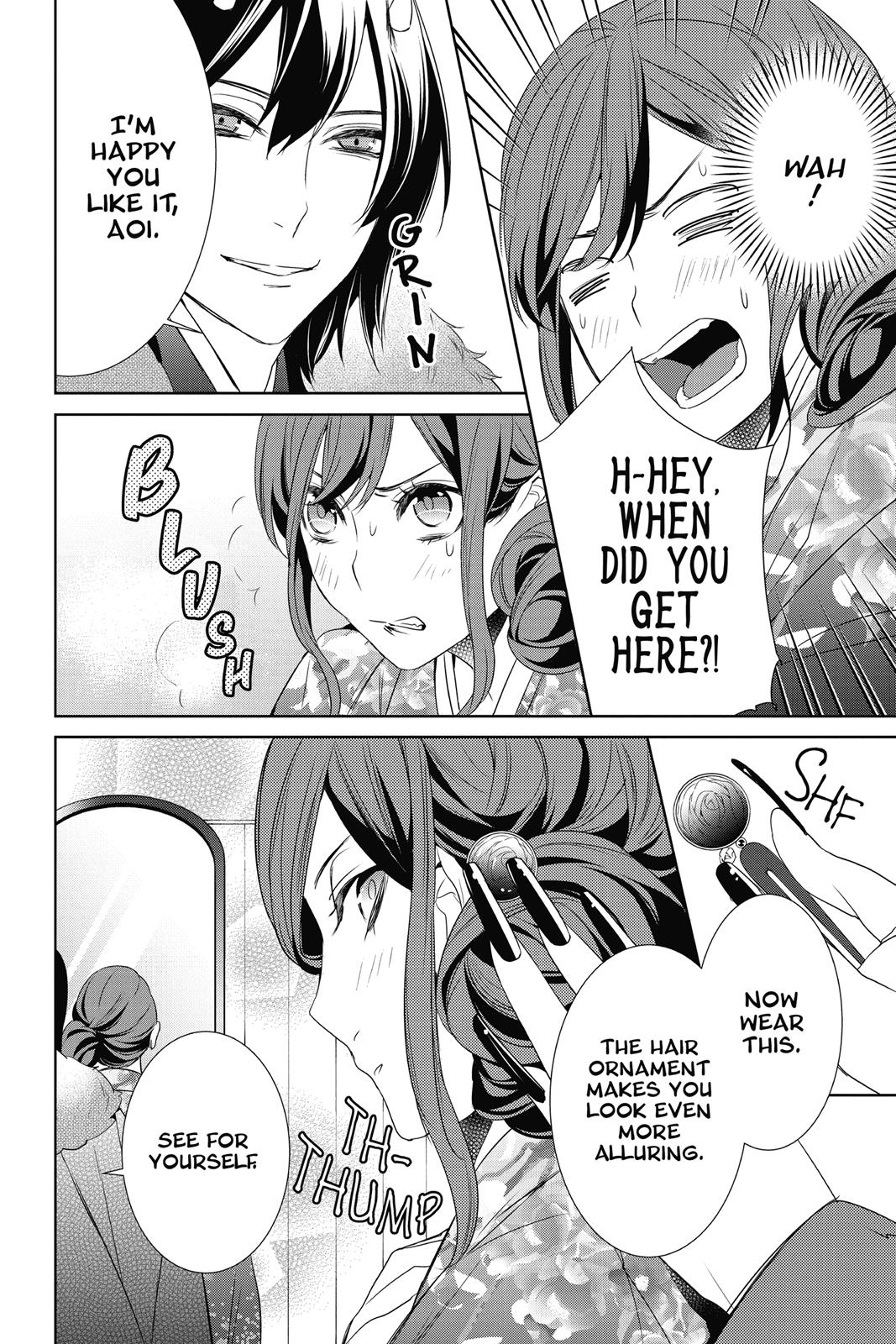 Kakuriyo no Yadomeshi: Ayakashi Oyado ni Yomeiri Shimasu. chapter 8 page 4