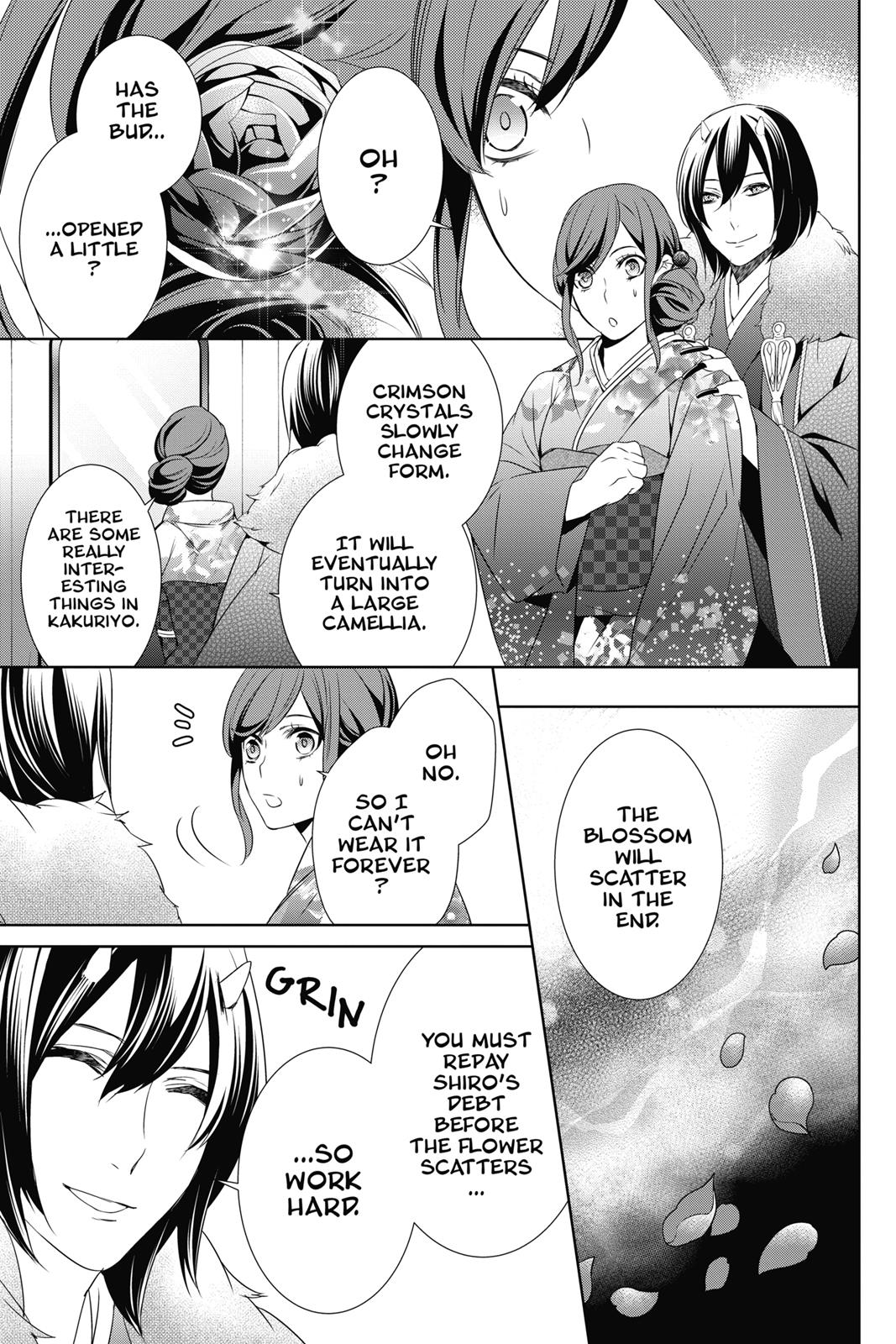 Kakuriyo no Yadomeshi: Ayakashi Oyado ni Yomeiri Shimasu. chapter 8 page 5