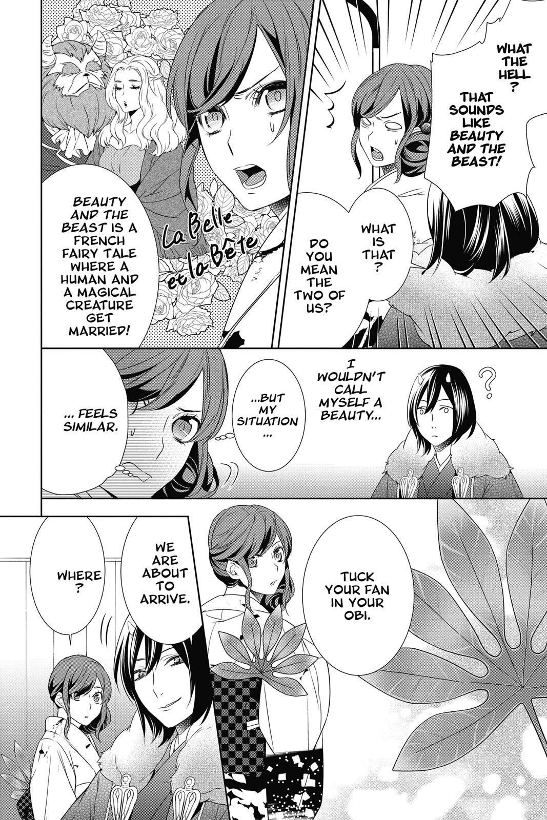 Kakuriyo no Yadomeshi: Ayakashi Oyado ni Yomeiri Shimasu. chapter 8 page 6