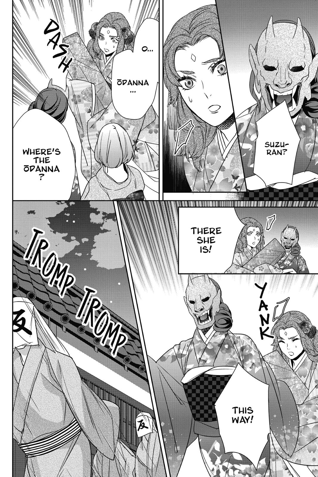 Kakuriyo no Yadomeshi: Ayakashi Oyado ni Yomeiri Shimasu. chapter 9 page 14