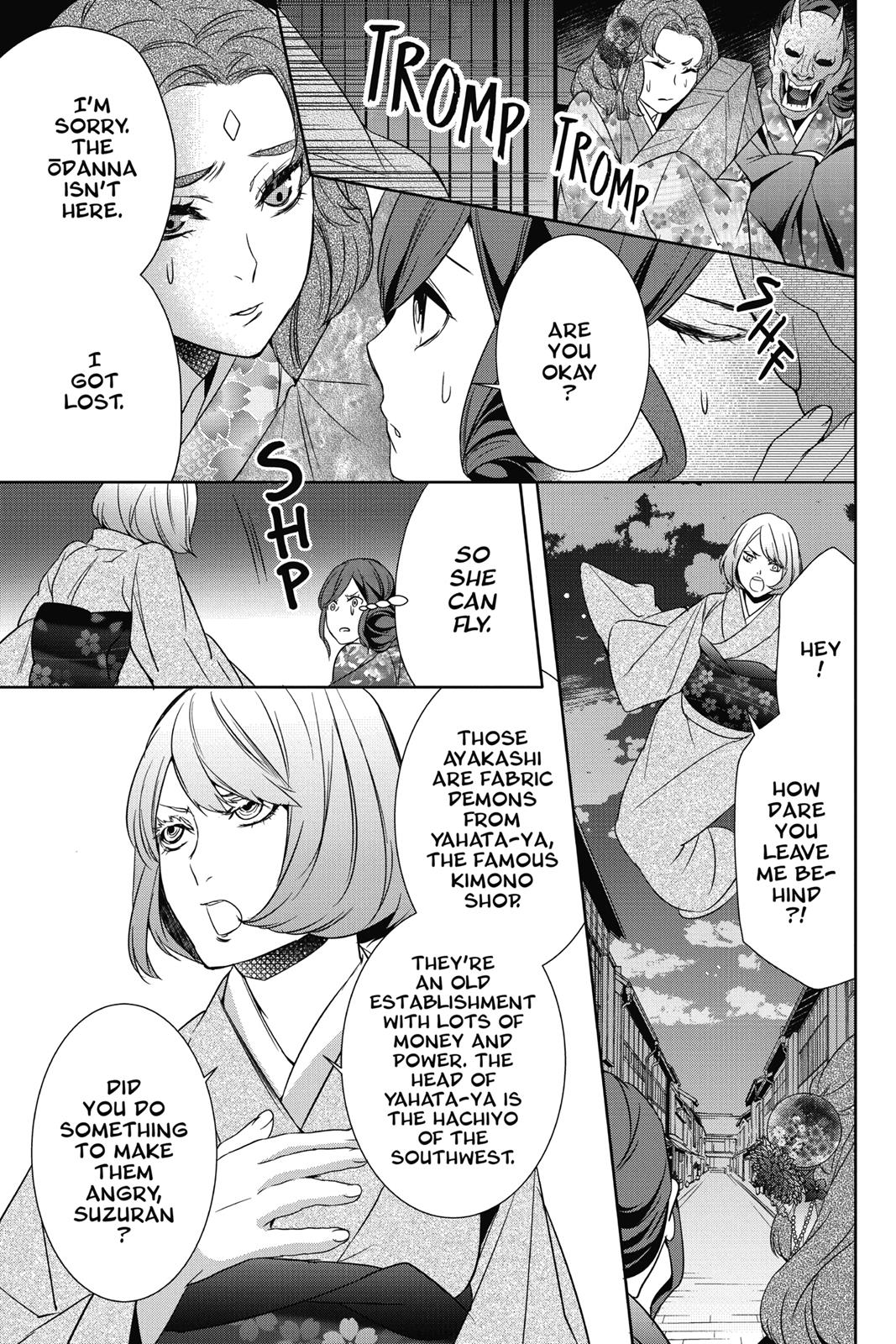 Kakuriyo no Yadomeshi: Ayakashi Oyado ni Yomeiri Shimasu. chapter 9 page 15