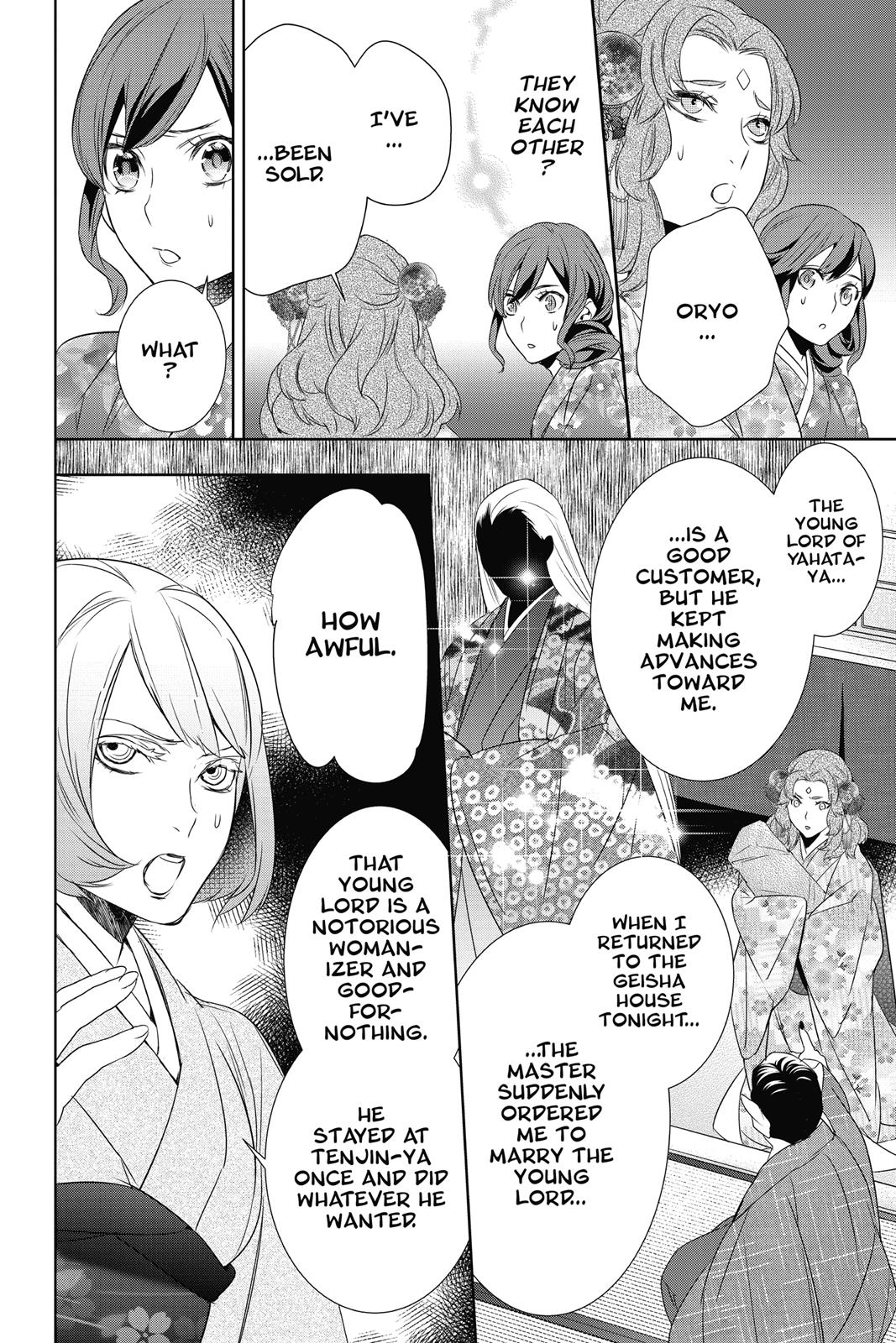 Kakuriyo no Yadomeshi: Ayakashi Oyado ni Yomeiri Shimasu. chapter 9 page 16