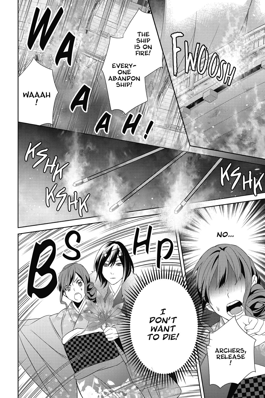 Kakuriyo no Yadomeshi: Ayakashi Oyado ni Yomeiri Shimasu. chapter 9 page 24