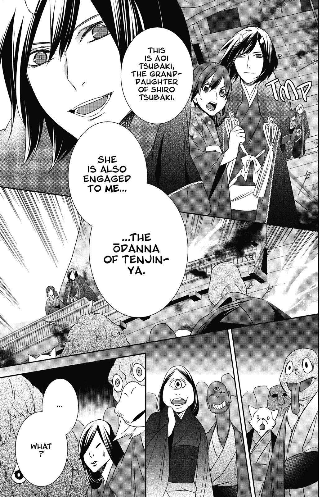 Kakuriyo no Yadomeshi: Ayakashi Oyado ni Yomeiri Shimasu. chapter 9 page 27