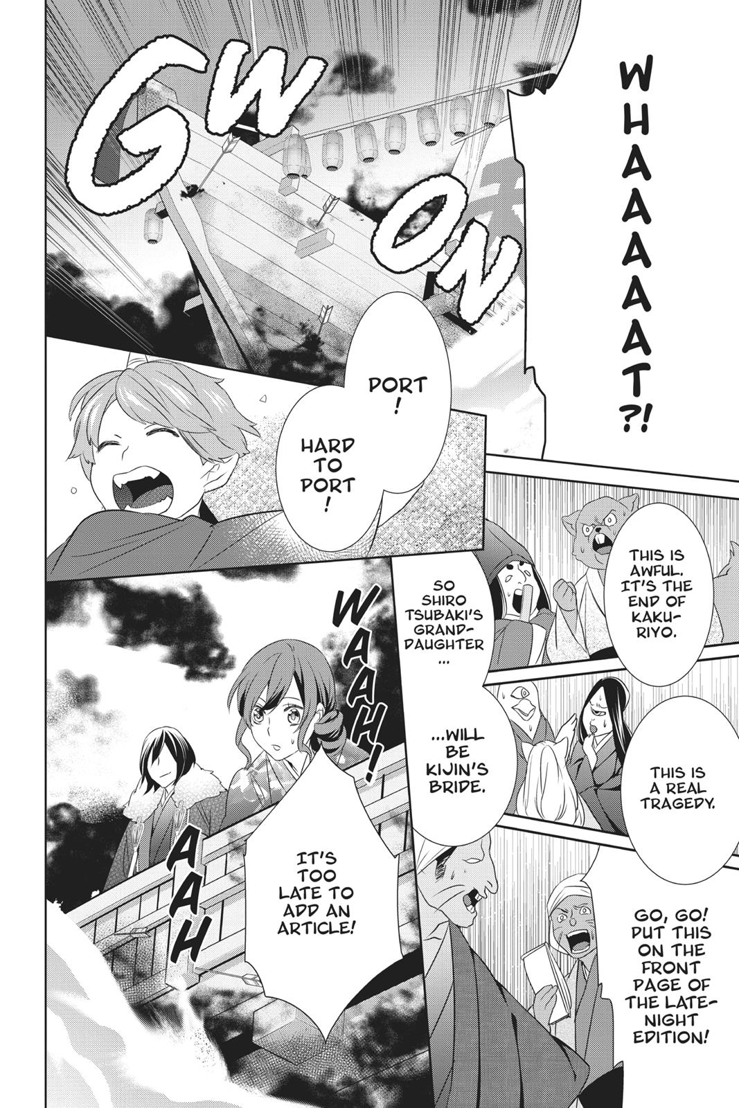 Kakuriyo no Yadomeshi: Ayakashi Oyado ni Yomeiri Shimasu. chapter 9 page 28