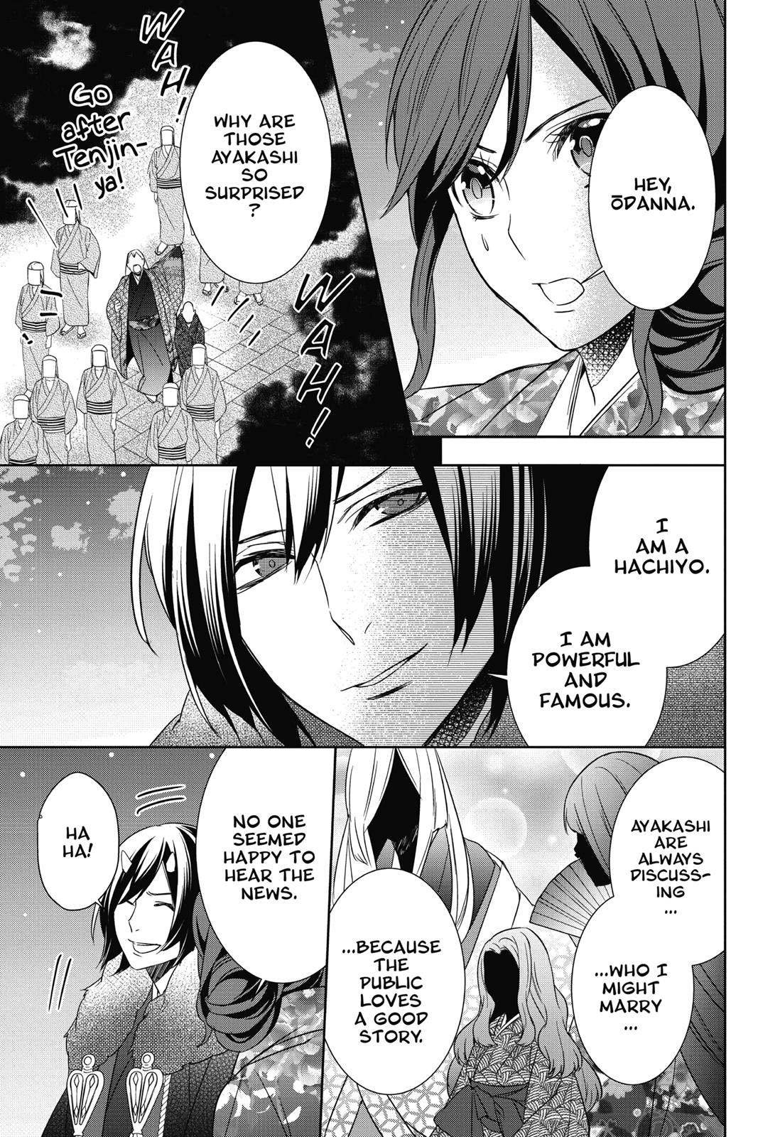 Kakuriyo no Yadomeshi: Ayakashi Oyado ni Yomeiri Shimasu. chapter 9 page 29