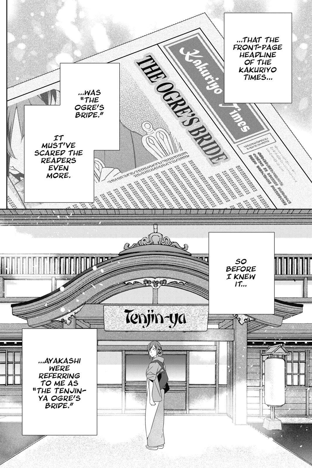 Kakuriyo no Yadomeshi: Ayakashi Oyado ni Yomeiri Shimasu. chapter 9 page 32