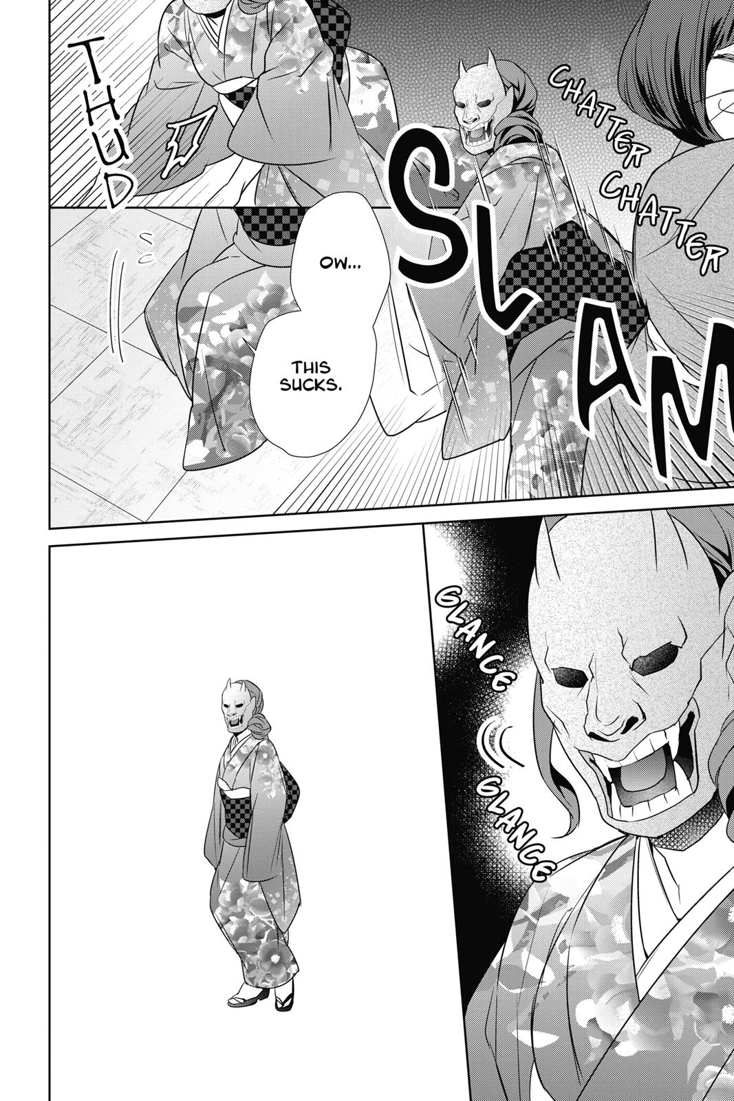 Kakuriyo no Yadomeshi: Ayakashi Oyado ni Yomeiri Shimasu. chapter 9 page 4