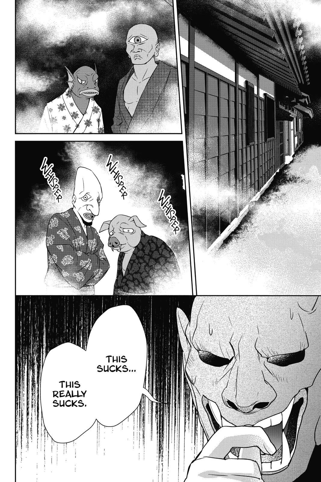 Kakuriyo no Yadomeshi: Ayakashi Oyado ni Yomeiri Shimasu. chapter 9 page 6