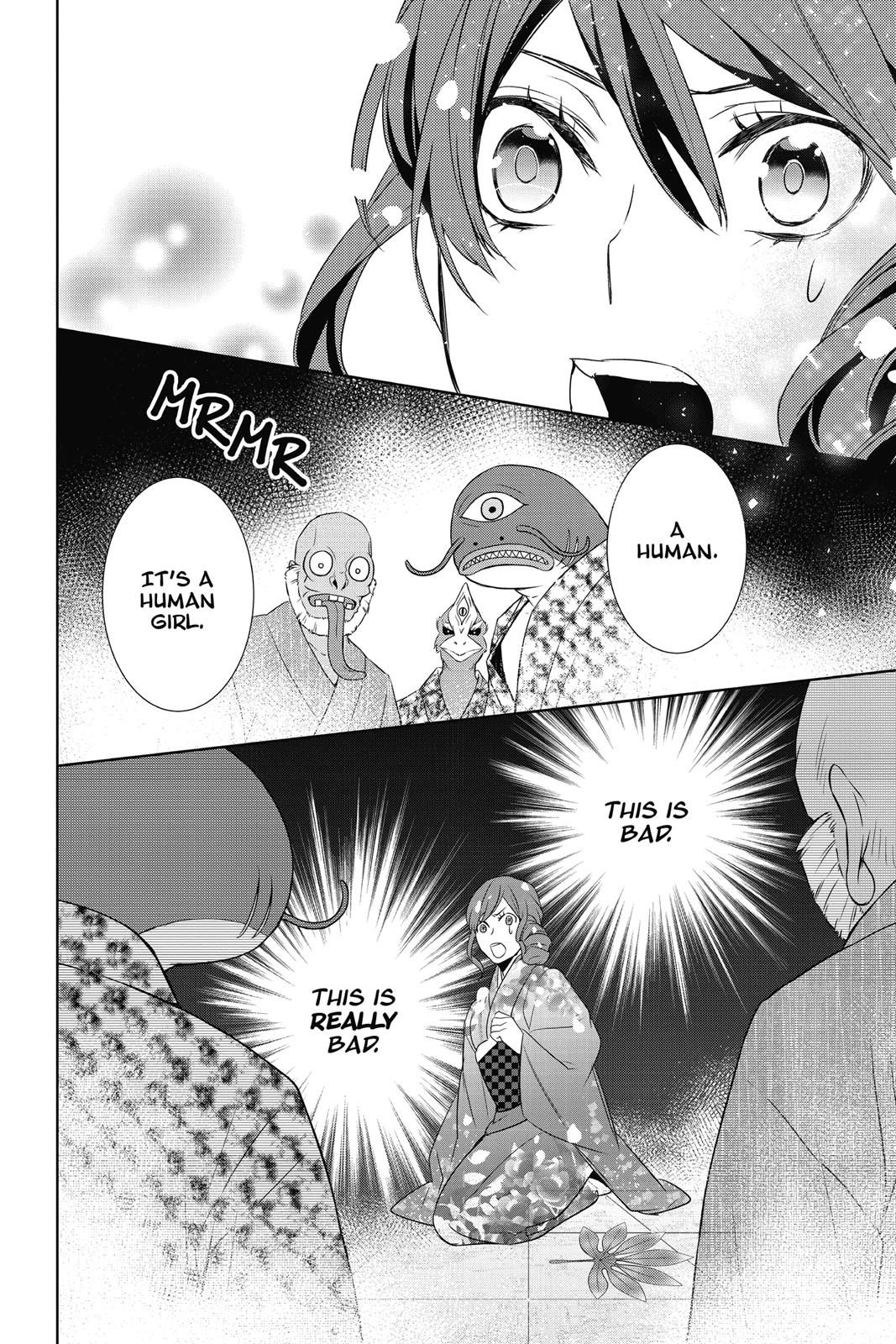 Kakuriyo no Yadomeshi: Ayakashi Oyado ni Yomeiri Shimasu. chapter 9 page 8