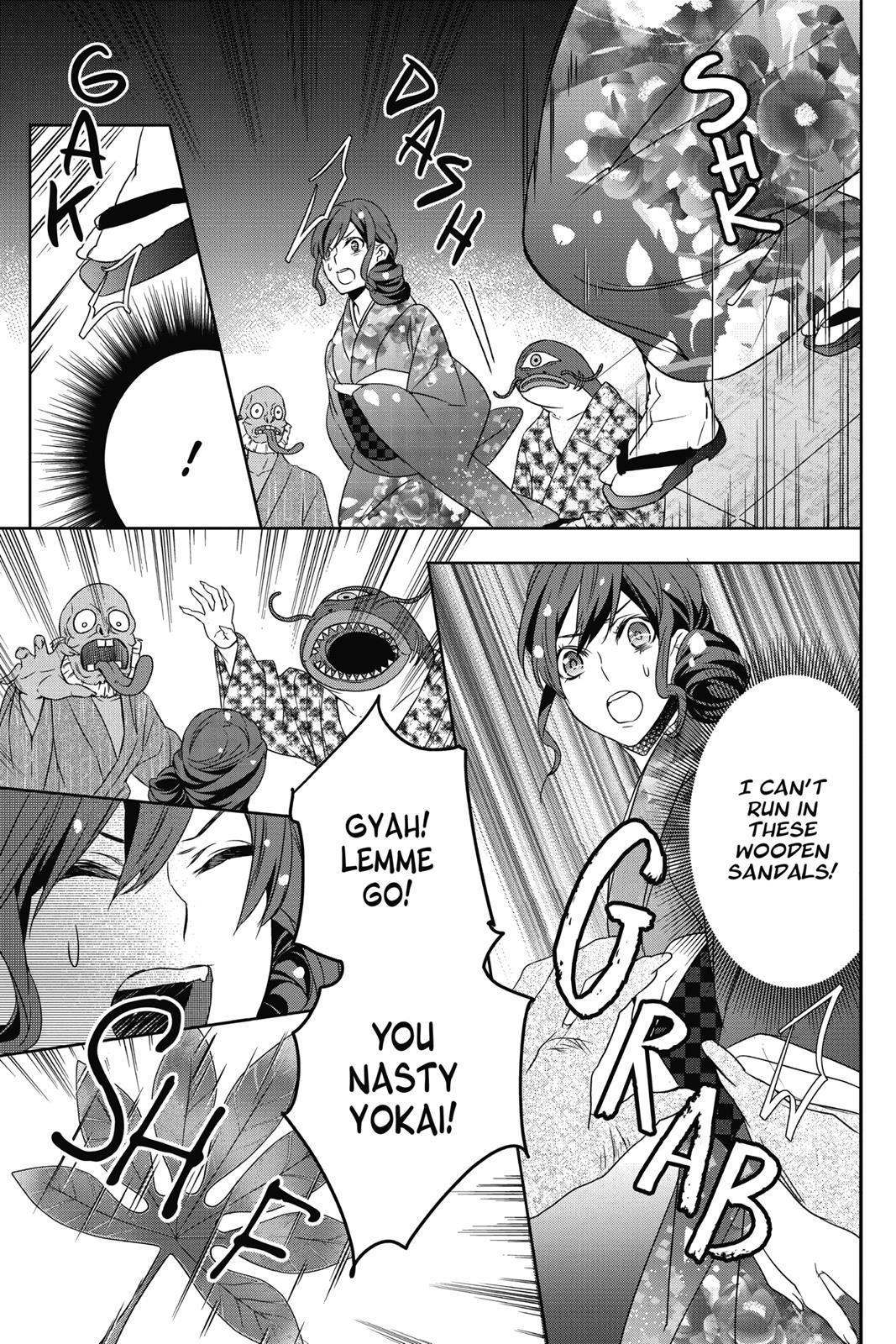 Kakuriyo no Yadomeshi: Ayakashi Oyado ni Yomeiri Shimasu. chapter 9 page 9