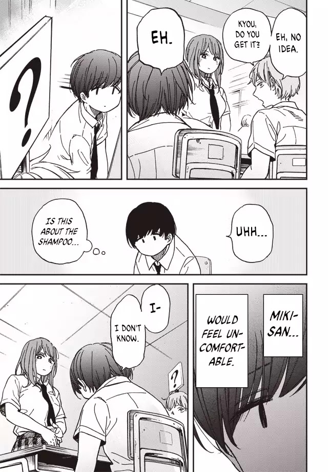 Kakushigoto - Secrets chapter 1 page 13