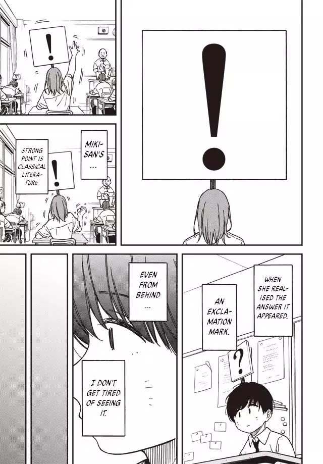 Kakushigoto - Secrets chapter 1 page 19