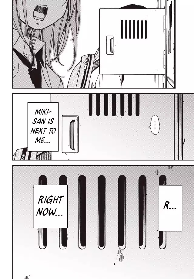 Kakushigoto - Secrets chapter 1 page 24