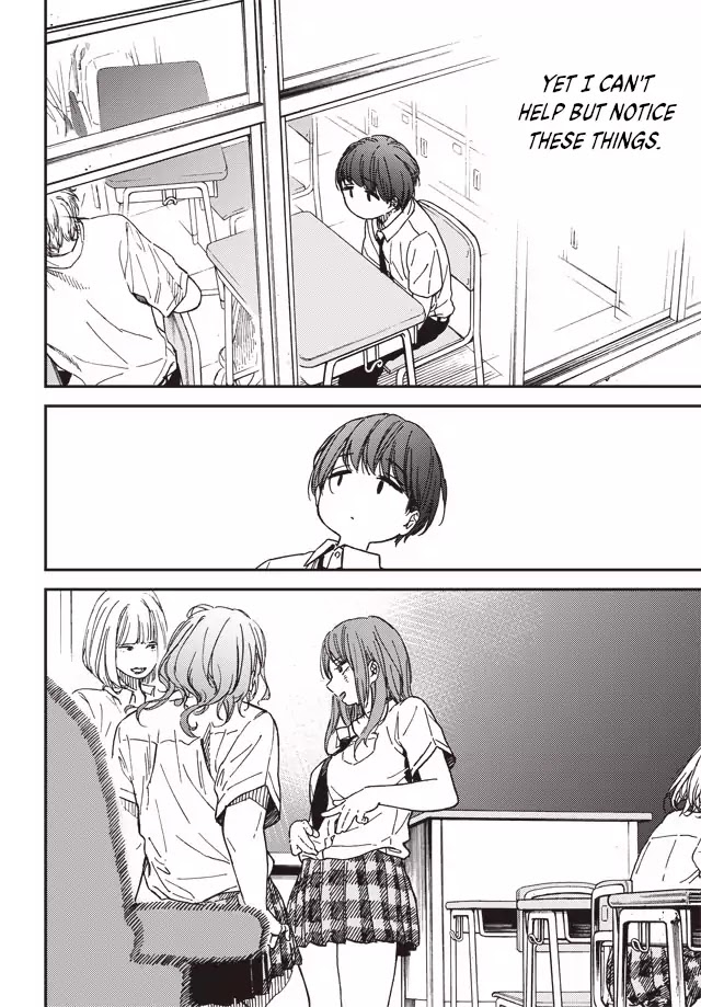 Kakushigoto - Secrets chapter 1 page 6