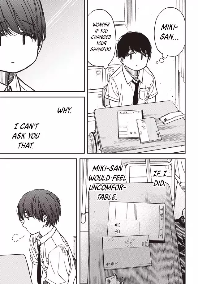 Kakushigoto - Secrets chapter 1 page 7