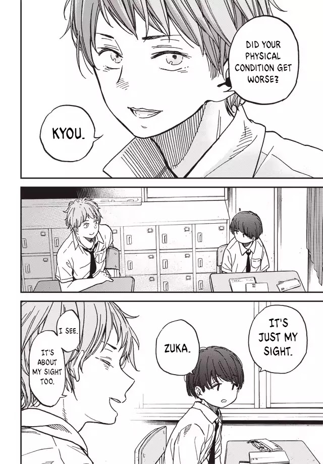 Kakushigoto - Secrets chapter 1 page 8