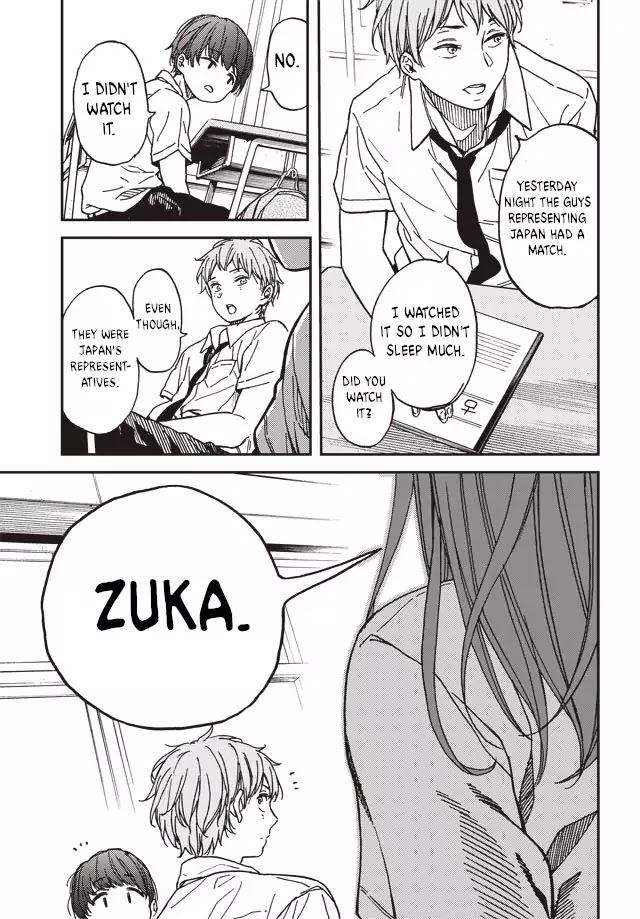 Kakushigoto - Secrets chapter 1 page 9