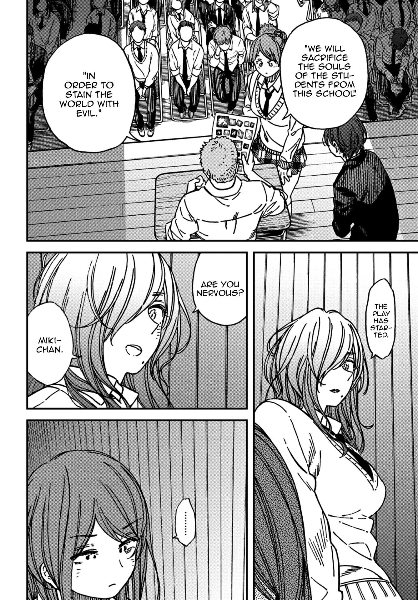 Kakushigoto - Secrets chapter 10 page 15