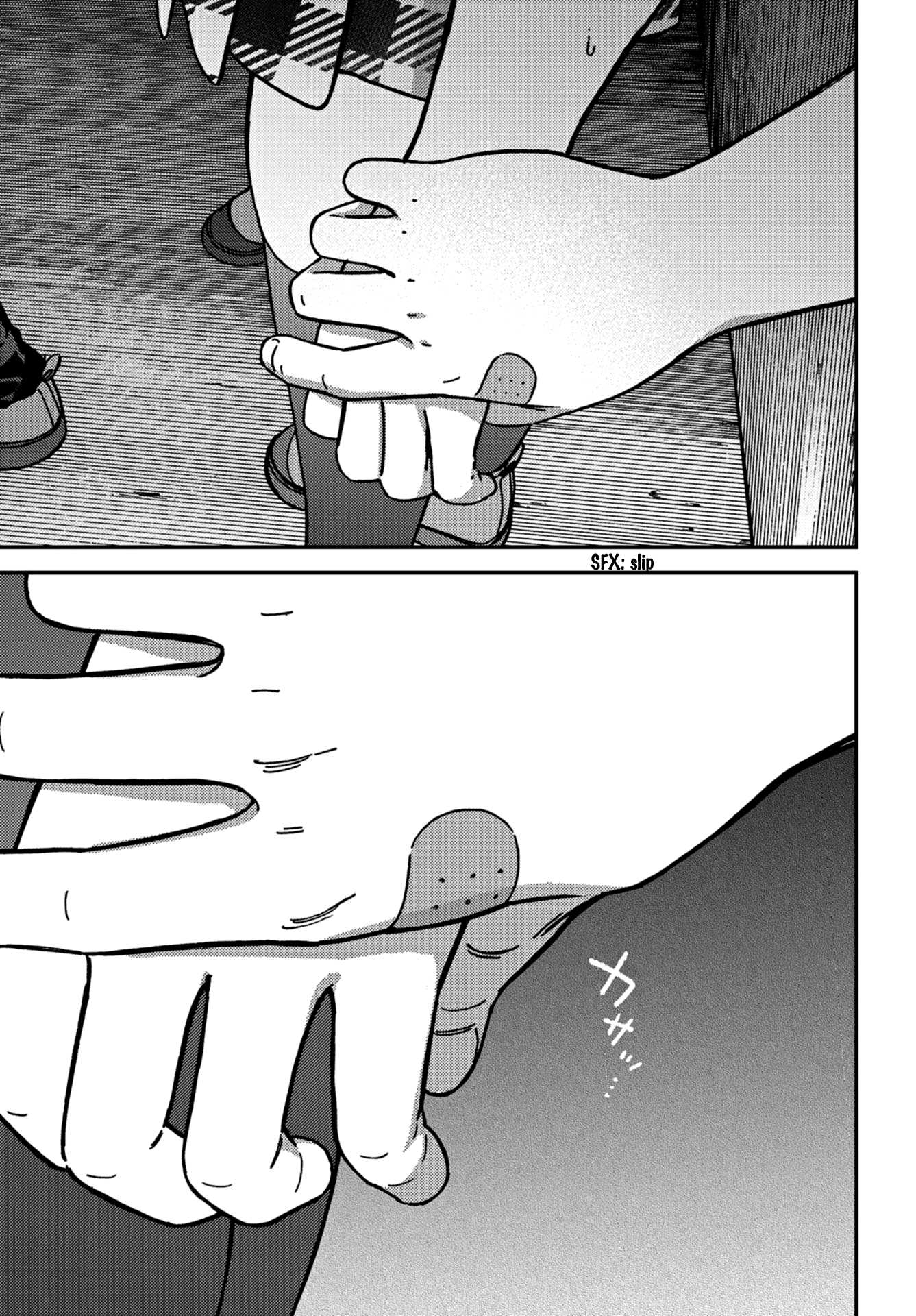 Kakushigoto - Secrets chapter 10 page 8
