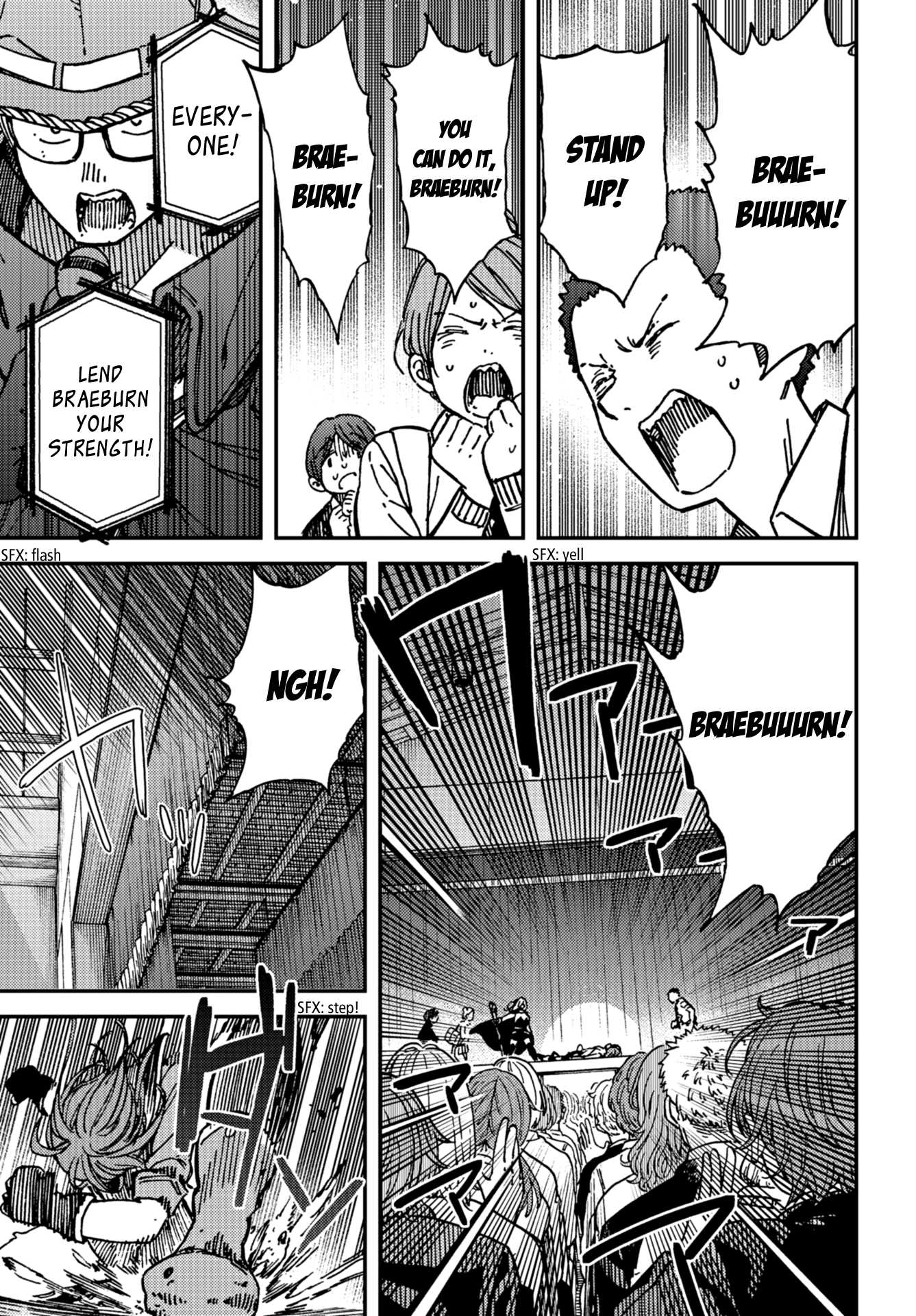 Kakushigoto - Secrets chapter 11 page 21