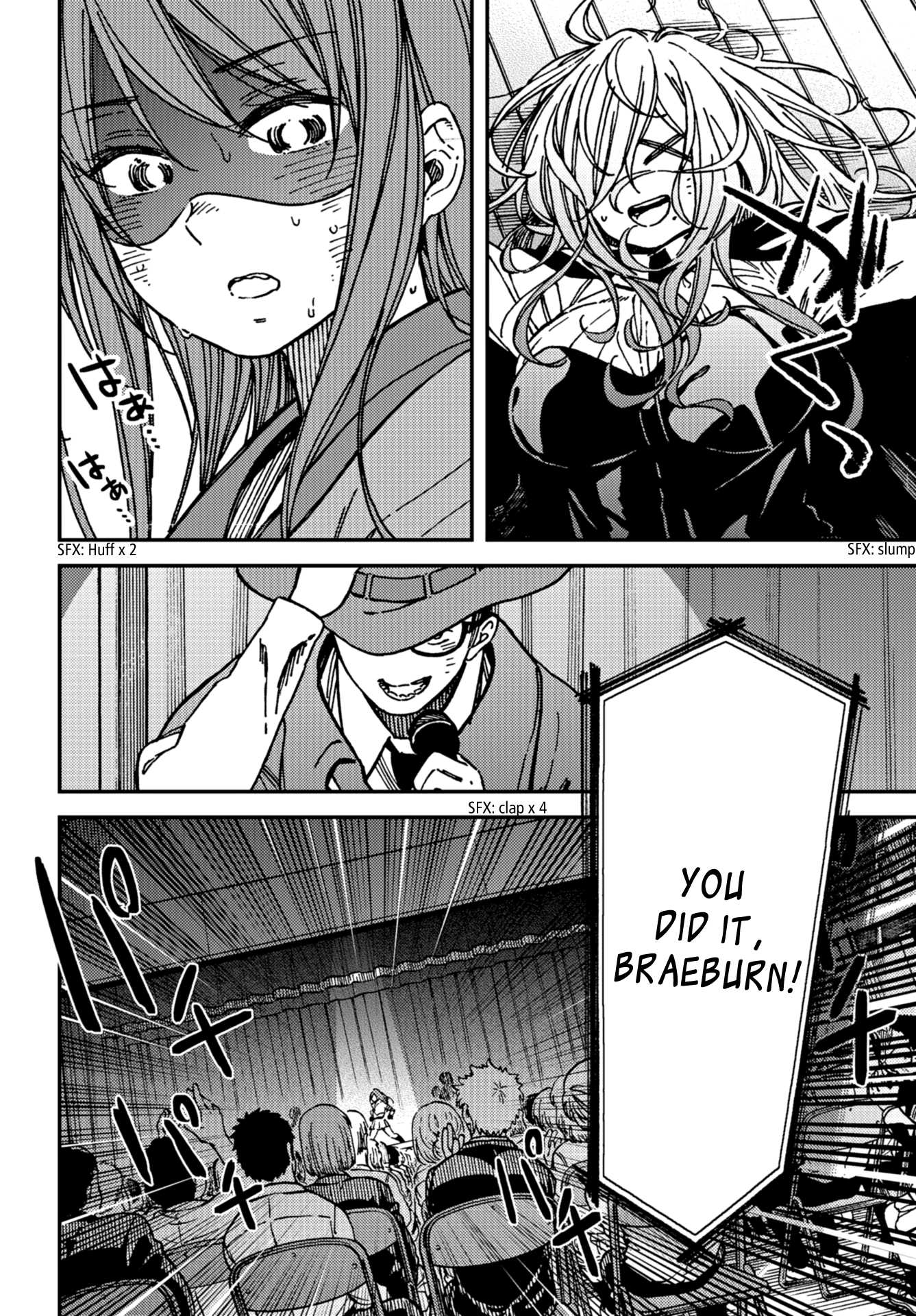 Kakushigoto - Secrets chapter 11 page 24