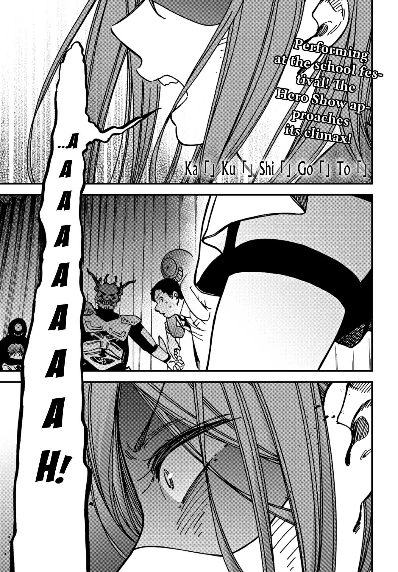 Kakushigoto - Secrets chapter 11 page 3