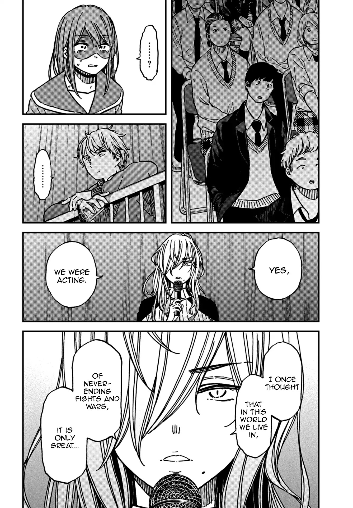 Kakushigoto - Secrets chapter 12 page 24