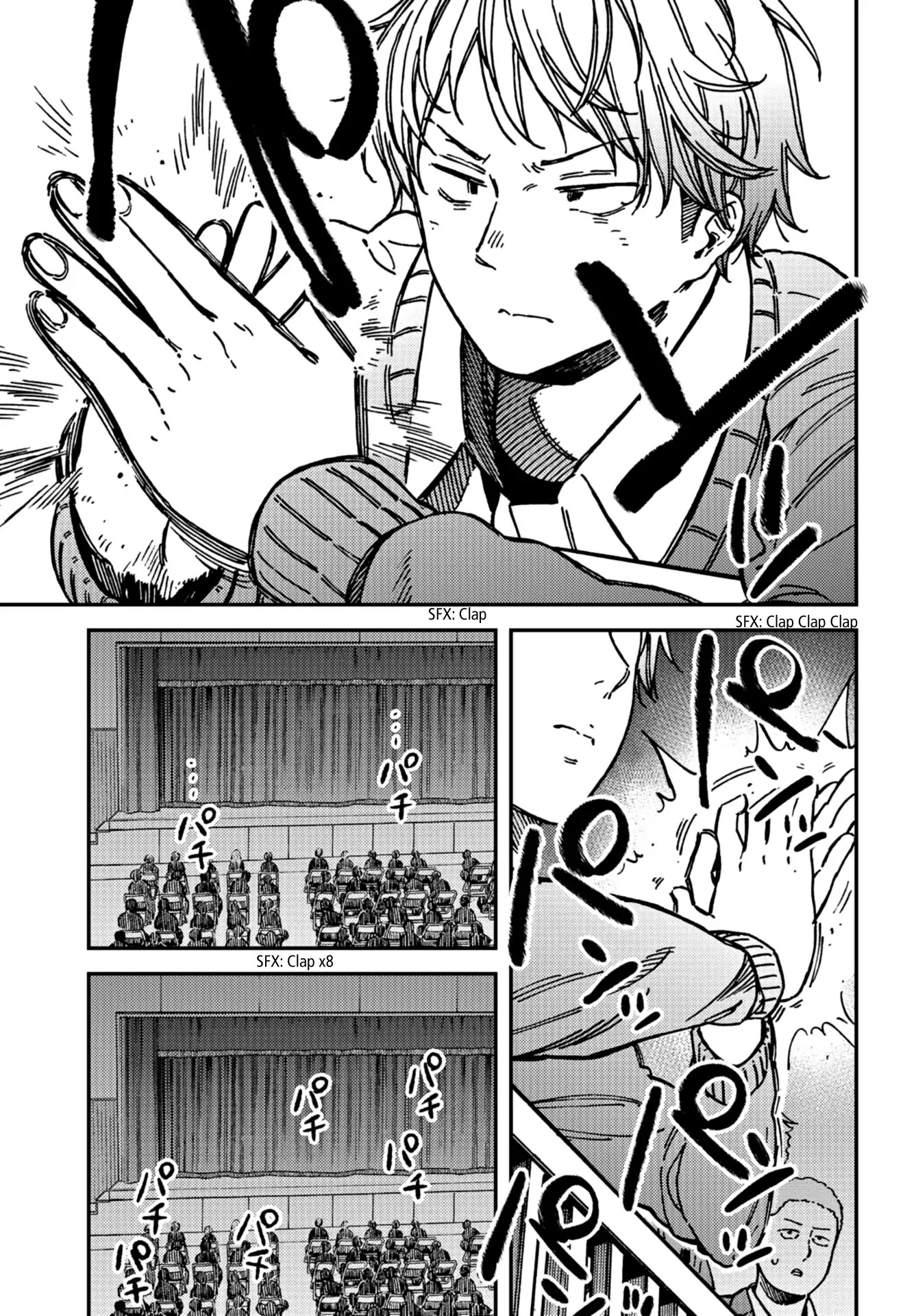 Kakushigoto - Secrets chapter 12 page 31