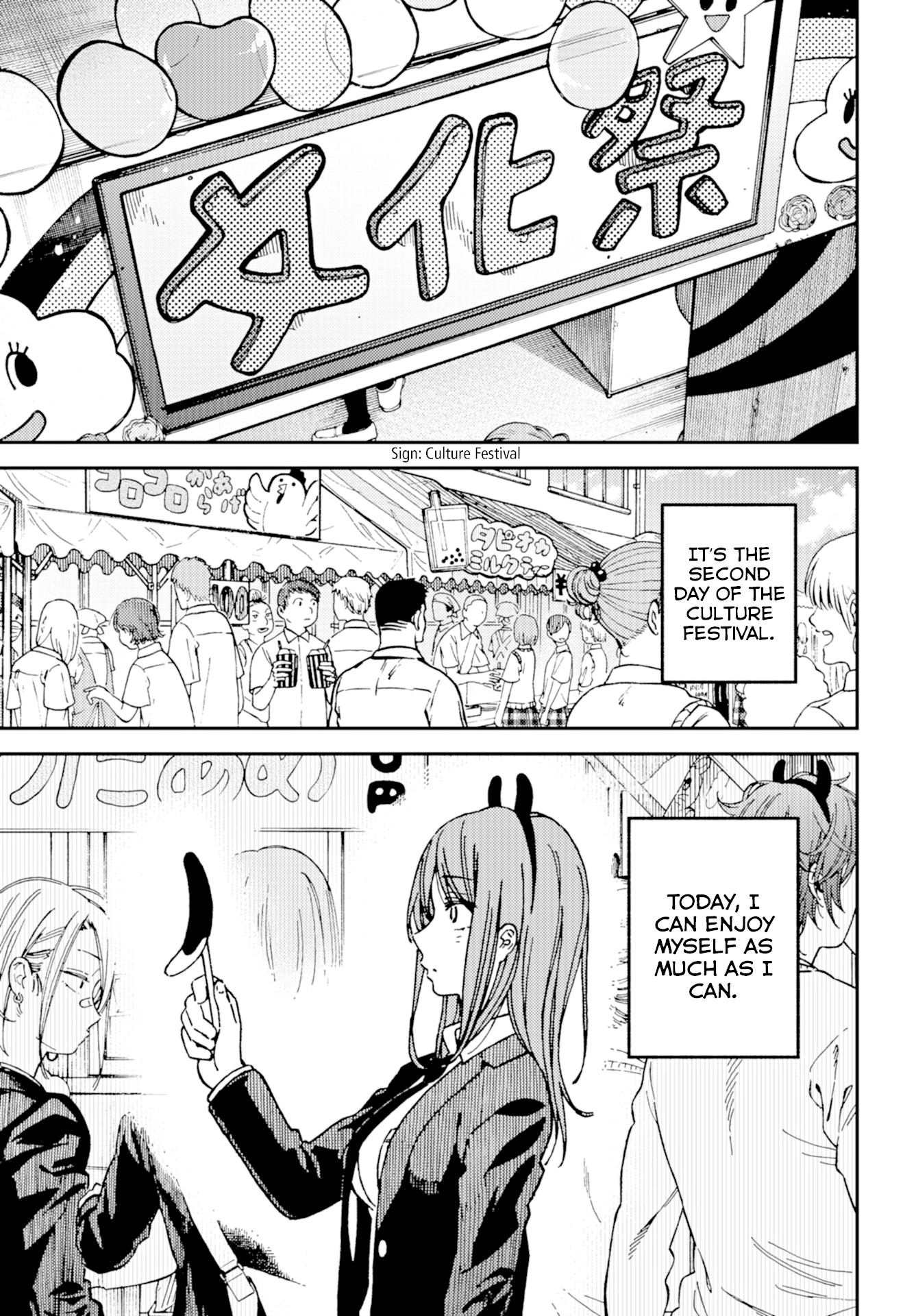 Kakushigoto - Secrets chapter 13 page 5