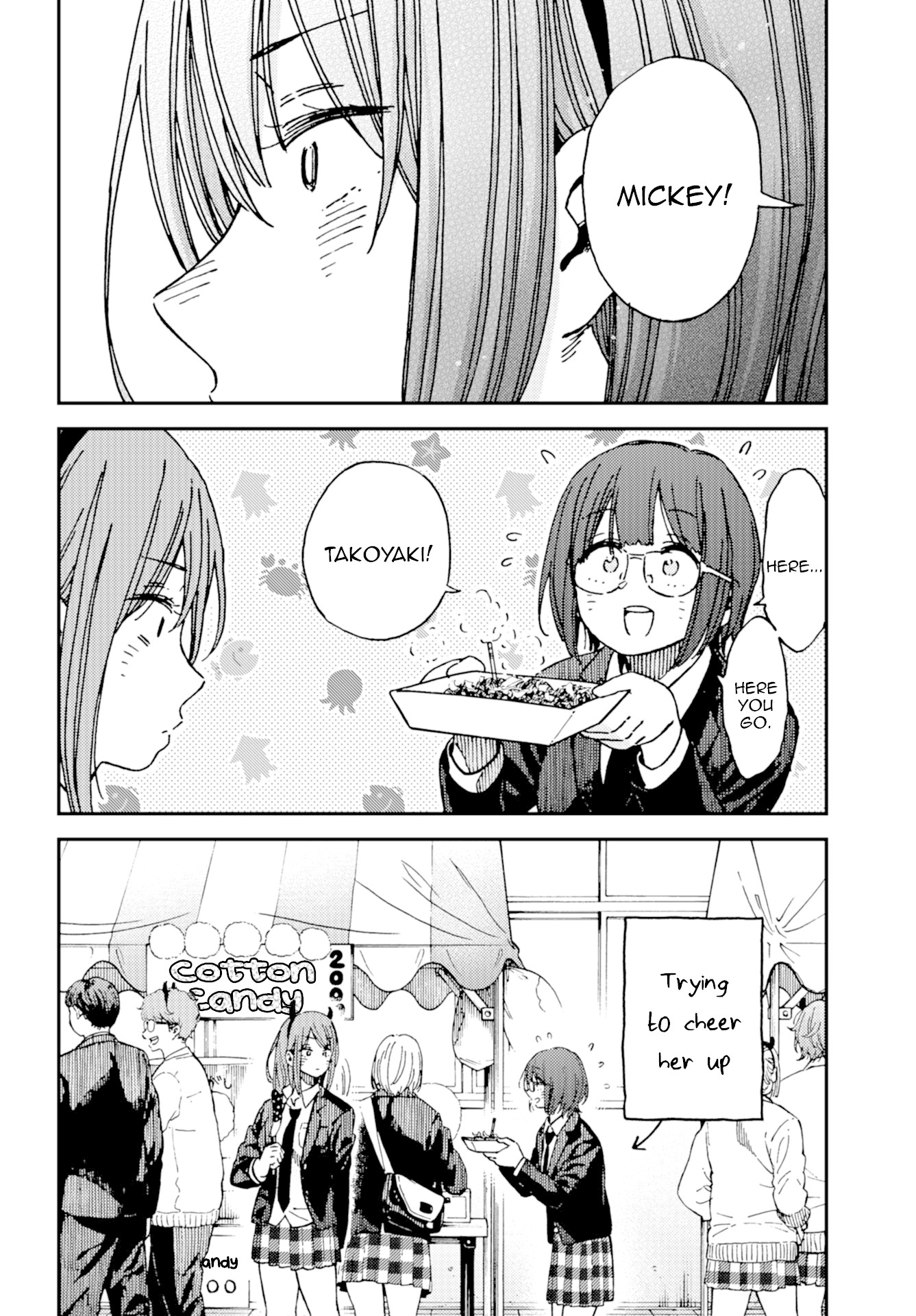 Kakushigoto - Secrets chapter 13 page 6