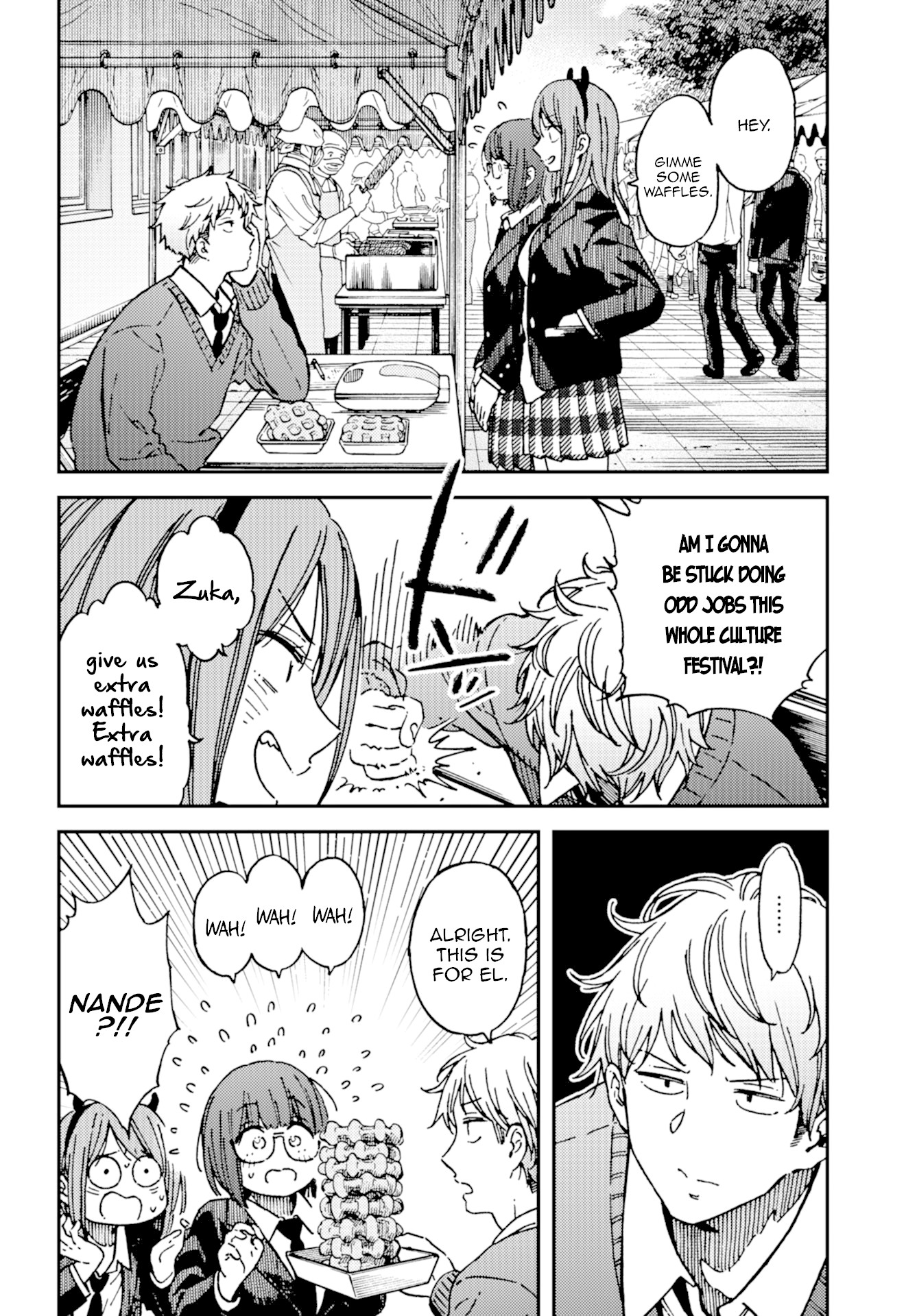 Kakushigoto - Secrets chapter 13 page 8