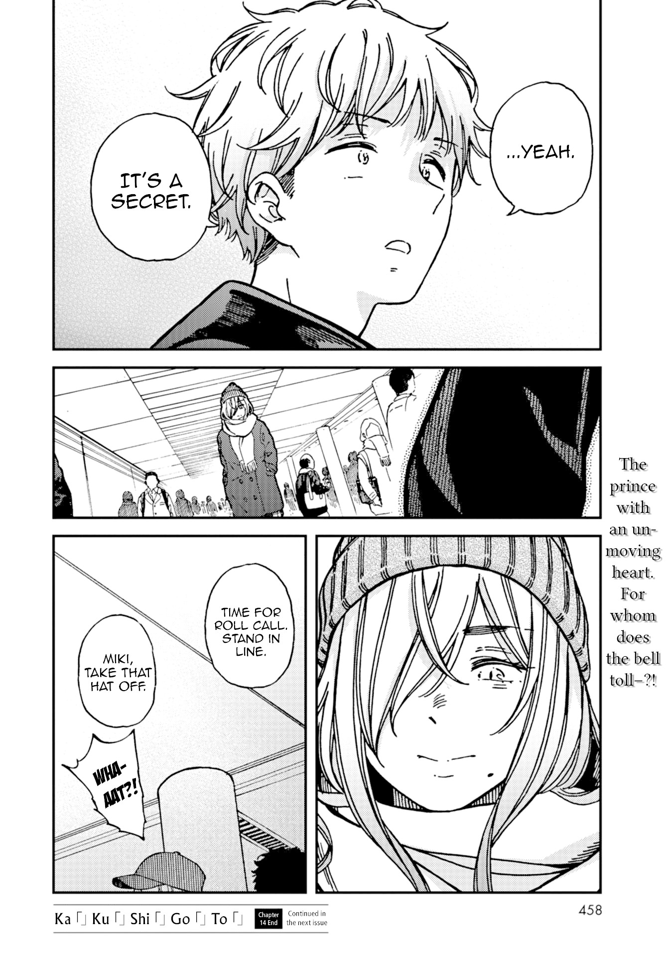Kakushigoto - Secrets chapter 14 page 31