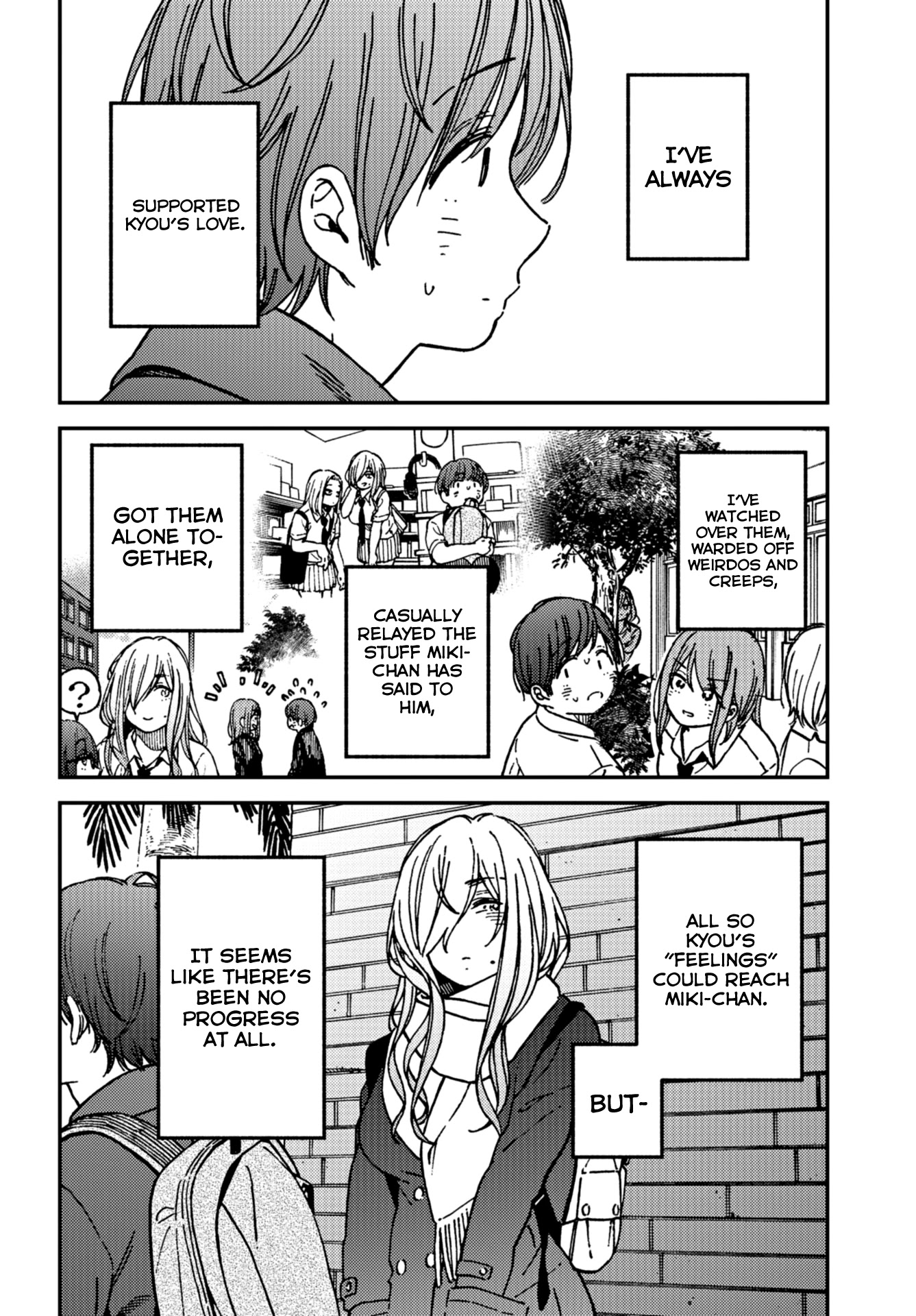 Kakushigoto - Secrets chapter 15 page 12