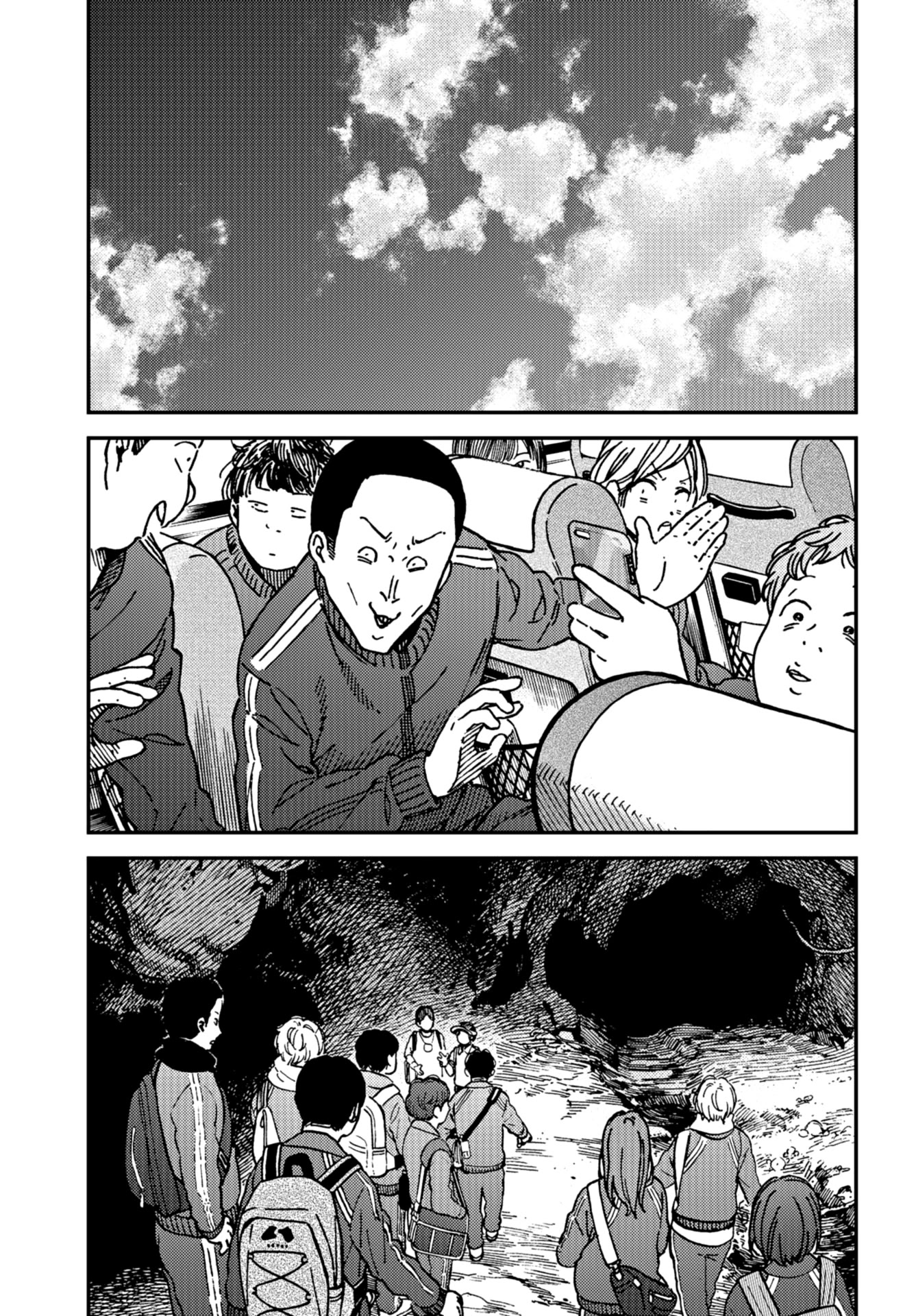 Kakushigoto - Secrets chapter 15 page 17